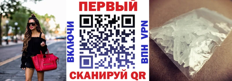 Amphetamine 97% Сланцы