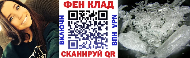 АМФ VHQ  ссылка на мегу   Сланцы 