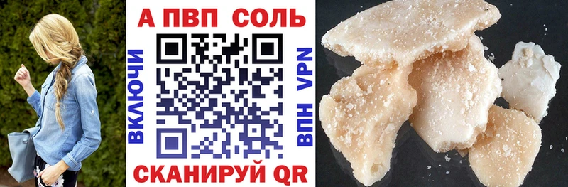 A-PVP СК КРИС  дарнет шоп  MEGA ссылка  Сланцы 