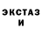 МДМА Molly Joony D