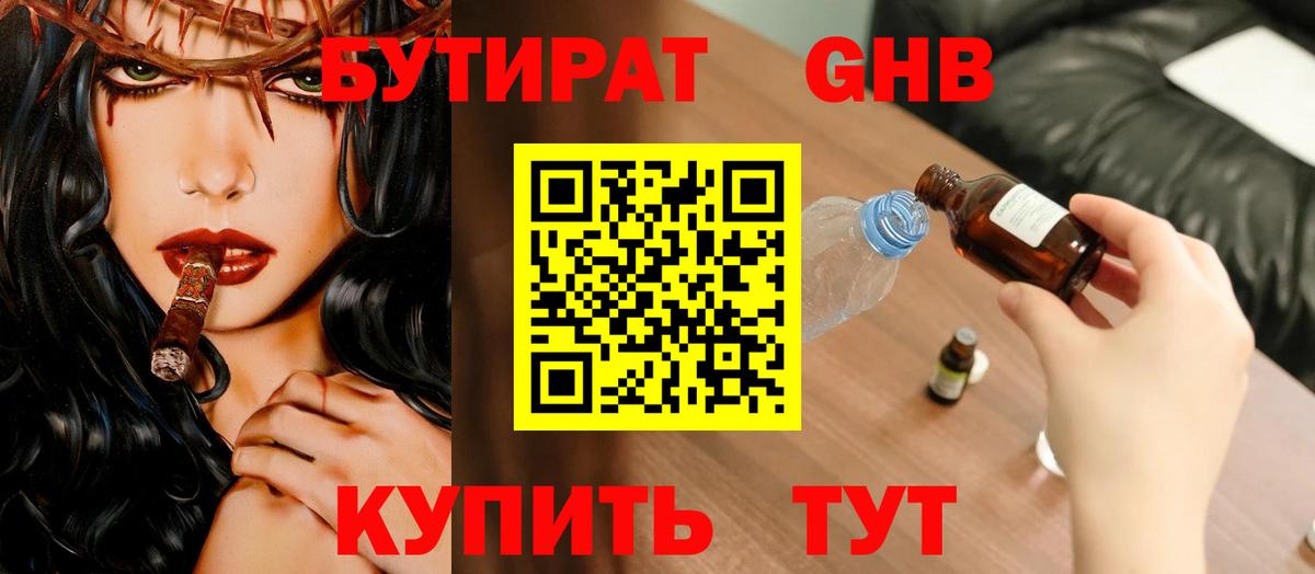 COCAIN  Вход с VPN  МЕТАМФЕТАМИН  Гашиш  Сланцы  МАРИХУАНА  Лсд 25  Канабис  Меф МЯУ МЯУ кристаллы 