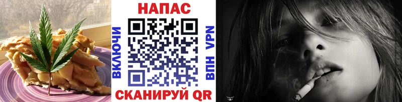 Печенье с ТГК марихуана  Сланцы 