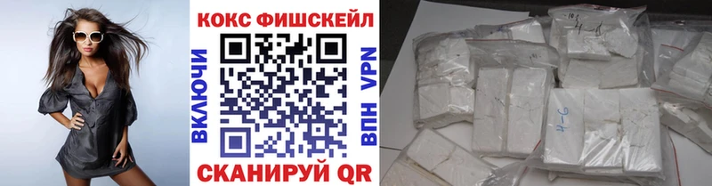 Кокаин Колумбийский  Сланцы 
