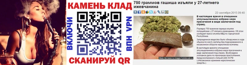 ГАШ 40% ТГК  Сланцы 