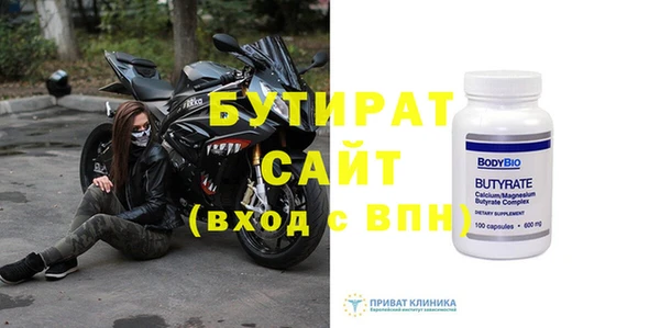 трава Богородицк