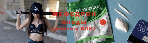 скорость Каменногорск
