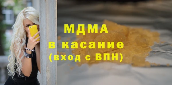 Альфа ПВП Белокуриха