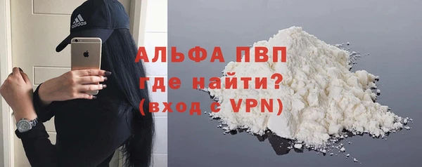 apvp Беломорск