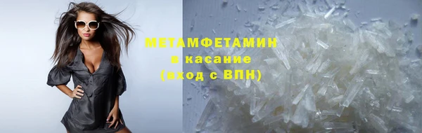 apvp Беломорск
