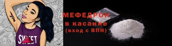 трава Богородицк