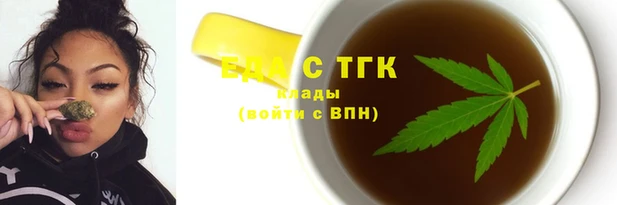 ALPHA PVP Богородск
