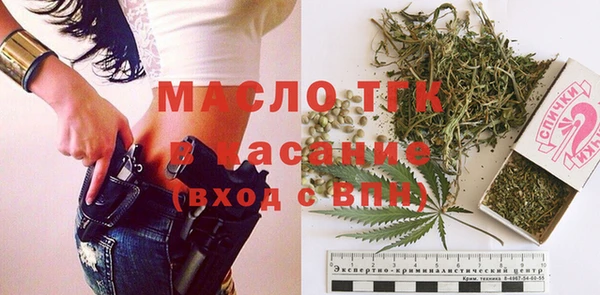 ALPHA PVP Богородск
