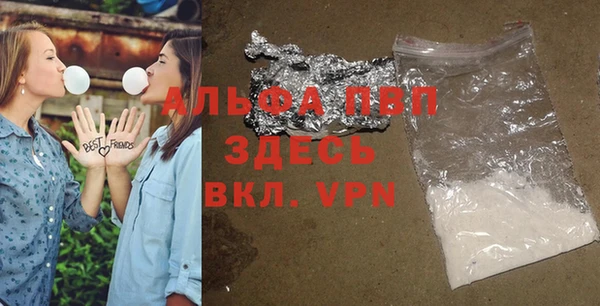 apvp Беломорск