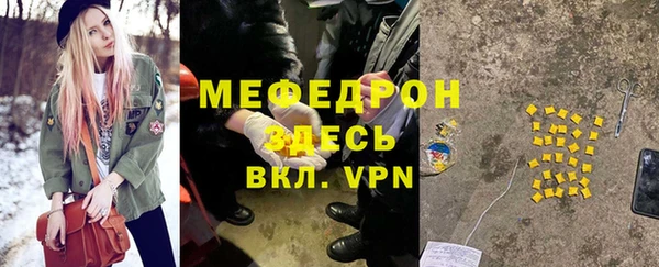 прущие грибы Белоозёрский