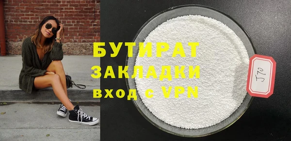 apvp Беломорск