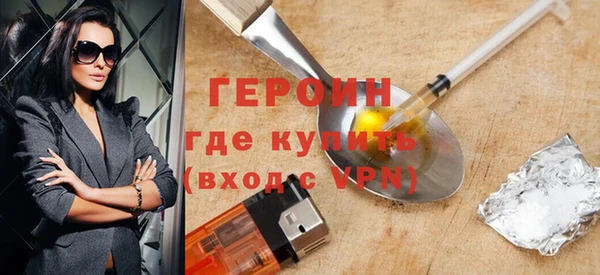 трава Богородицк