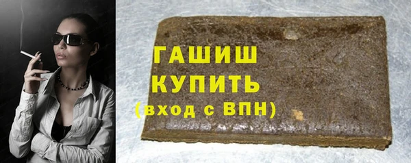 прущие грибы Белоозёрский