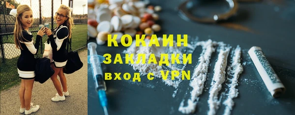 трава Богданович