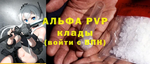 apvp Беломорск