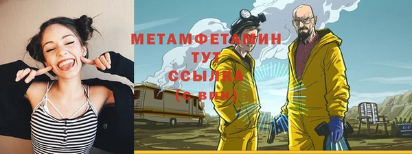трава Богородицк