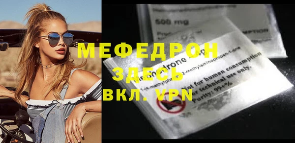 ГАЛЛЮЦИНОГЕННЫЕ ГРИБЫ Вязники
