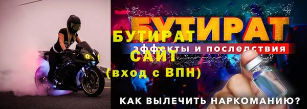 трава Богородицк