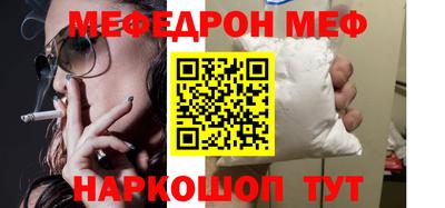 не бодяженный Нальчик