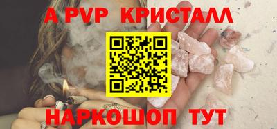 гашик Наро-Фоминск