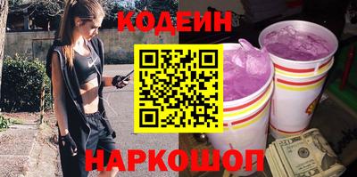 PSILOCYBIN Нарткала