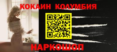 PSILOCYBIN Нарткала