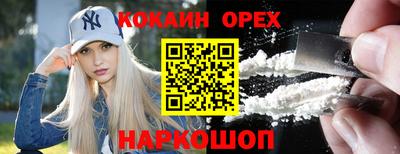 гашик Наро-Фоминск