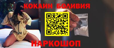 гашик Наро-Фоминск