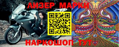 гашик Наро-Фоминск