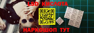 PSILOCYBIN Нарткала