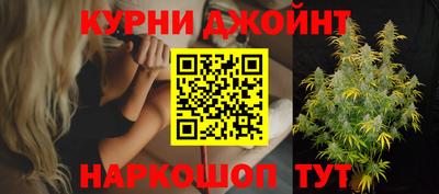 гашик Наро-Фоминск
