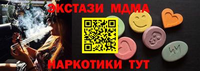 гашик Наро-Фоминск