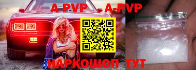 гашик Наро-Фоминск
