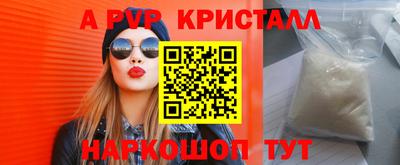 гашик Наро-Фоминск