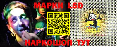 гашик Наро-Фоминск
