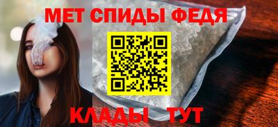 гашик Наро-Фоминск