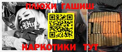 PSILOCYBIN Нарткала