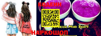 гашик Наро-Фоминск