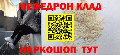 не бодяженный Нальчик