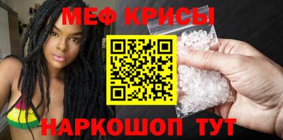 гашик Наро-Фоминск