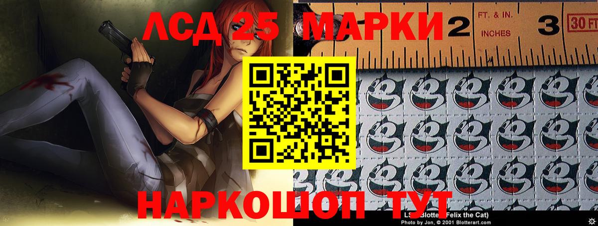 Сланцы  LSD-25 экстази ecstasy  LSD-25 экстази ecstasy  Вход с VPN 