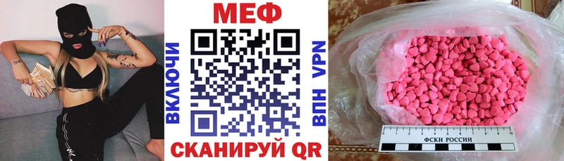 где купить наркотик  блэк спрут как войти  МЯУ-МЯУ кристаллы  Сланцы 