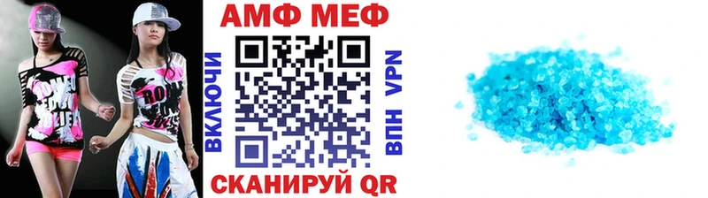 Первитин витя Сланцы