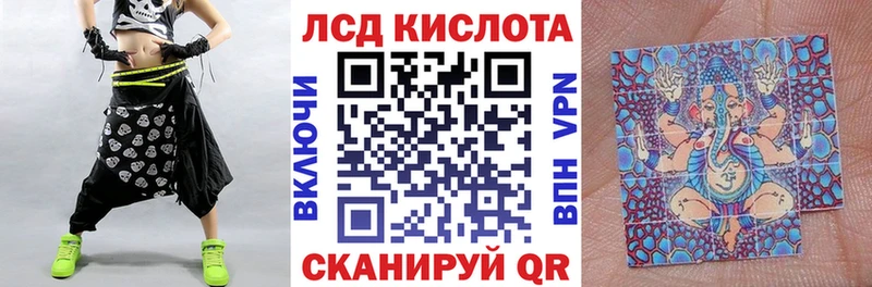 Марки 25I-NBOMe 1,8мг  Сланцы 