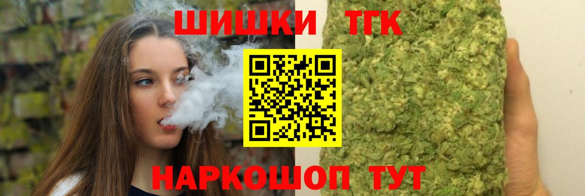 Сланцы  Бошки Шишки планчик  Каннабис MAZAR  Вход с VPN  Канабис AK-47 
