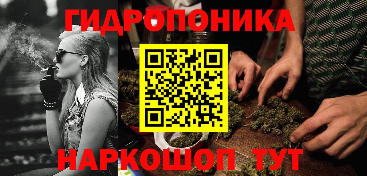 Марихуана гибрид Сланцы